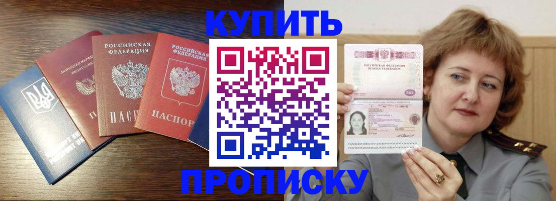 временная регистрация госуслуги в Выксе